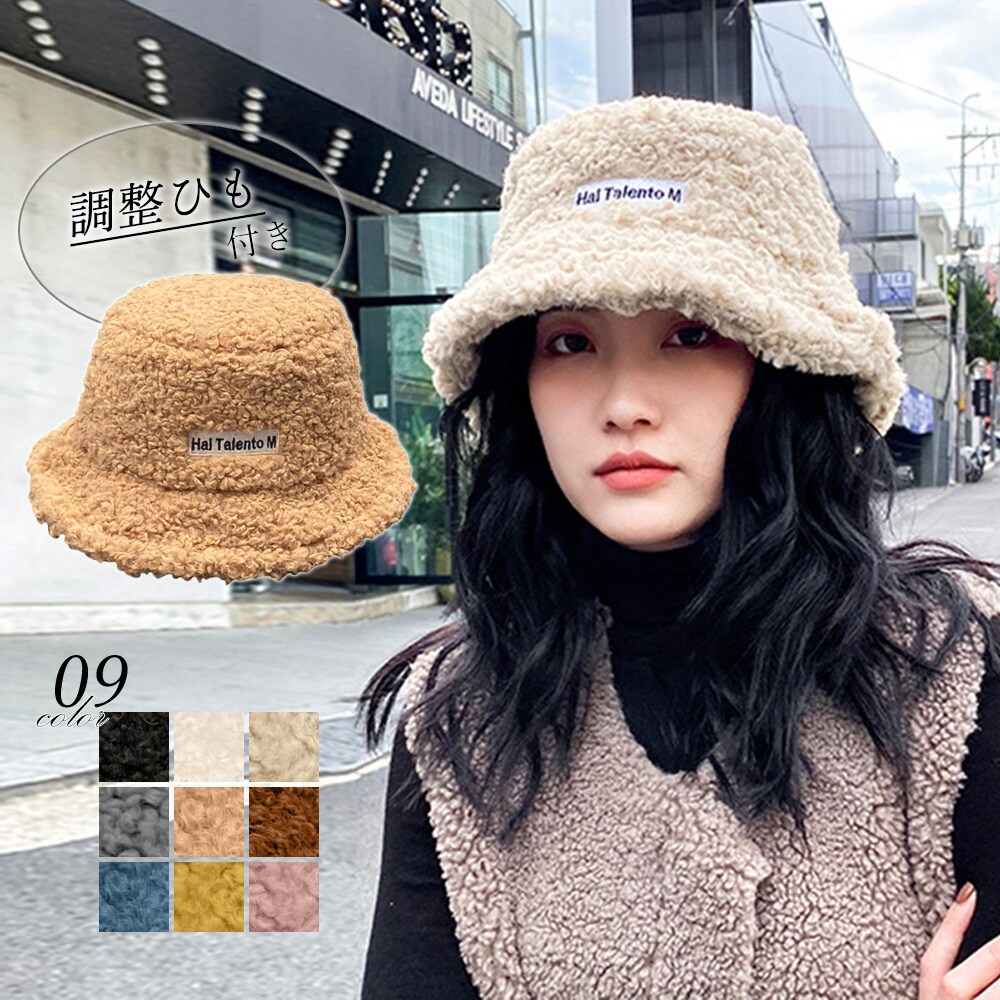 Terry Bucket Hat/パイル地バケットハット（ハット）｜ALEXIA