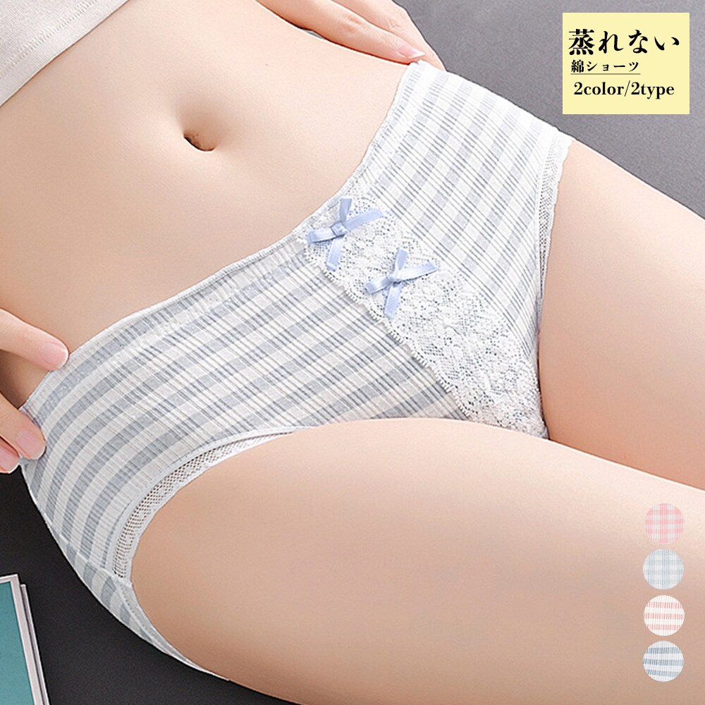 【激安通販 オンラインショップ】日用品 ショーツ ミニミニストア | ローライズショーツ レディース 下着・アンダーウェア