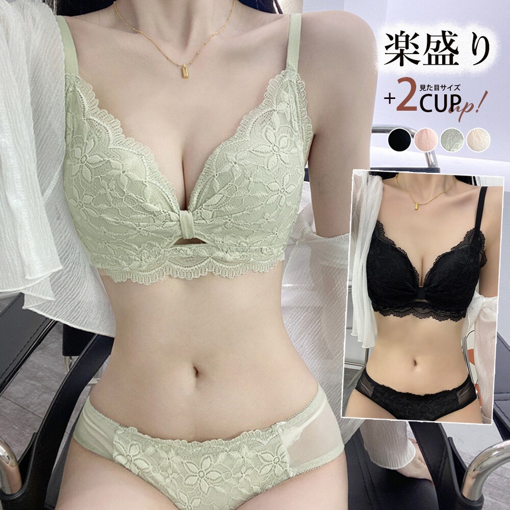 ブラジャー ショーツセット 花柄刺しゅう | ミニミニストア