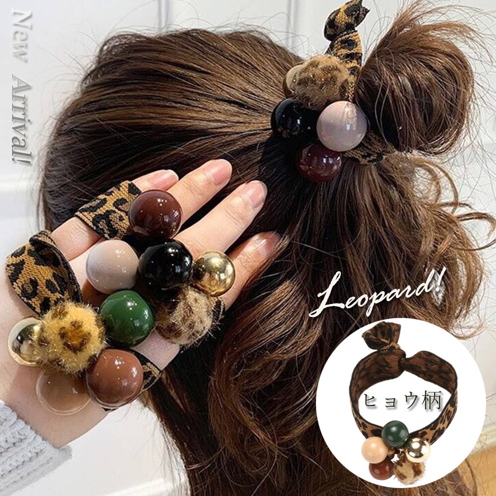 レオパード 新作 ヘアゴム 大人っぽい | ミニミニストア(miniministore