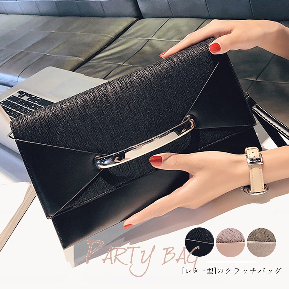 PEDRO Stella Mini Clutch Bag ステラミニクラッチバッグ/送料込 PEDRO Stella Mini Clutch Bag ステラミニクラッチバッグ/送料込
