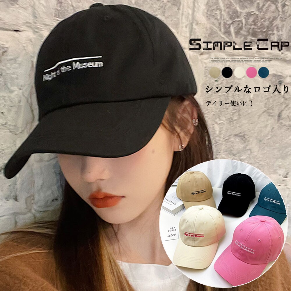 帽子 レディース つば広 キャップ 深め | ミニミニストア