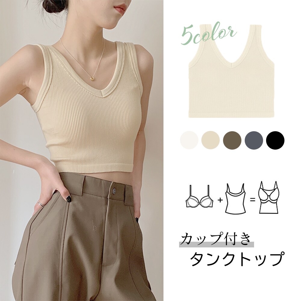 カップ付き タンクトップ ショート丈 | ミニミニストア(miniministore