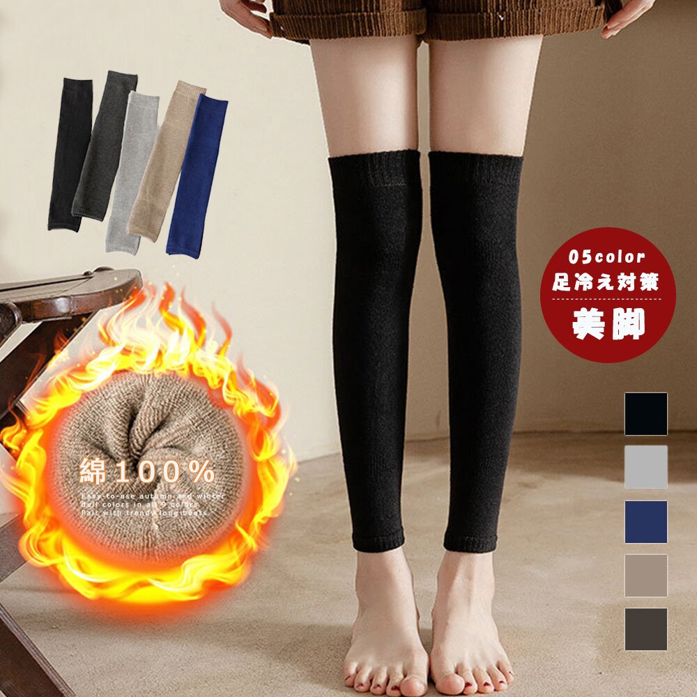 ニットショートパンツ&レッグウォーマー？ forksy.】プレーティングリブニットショートパンツ&レッグ