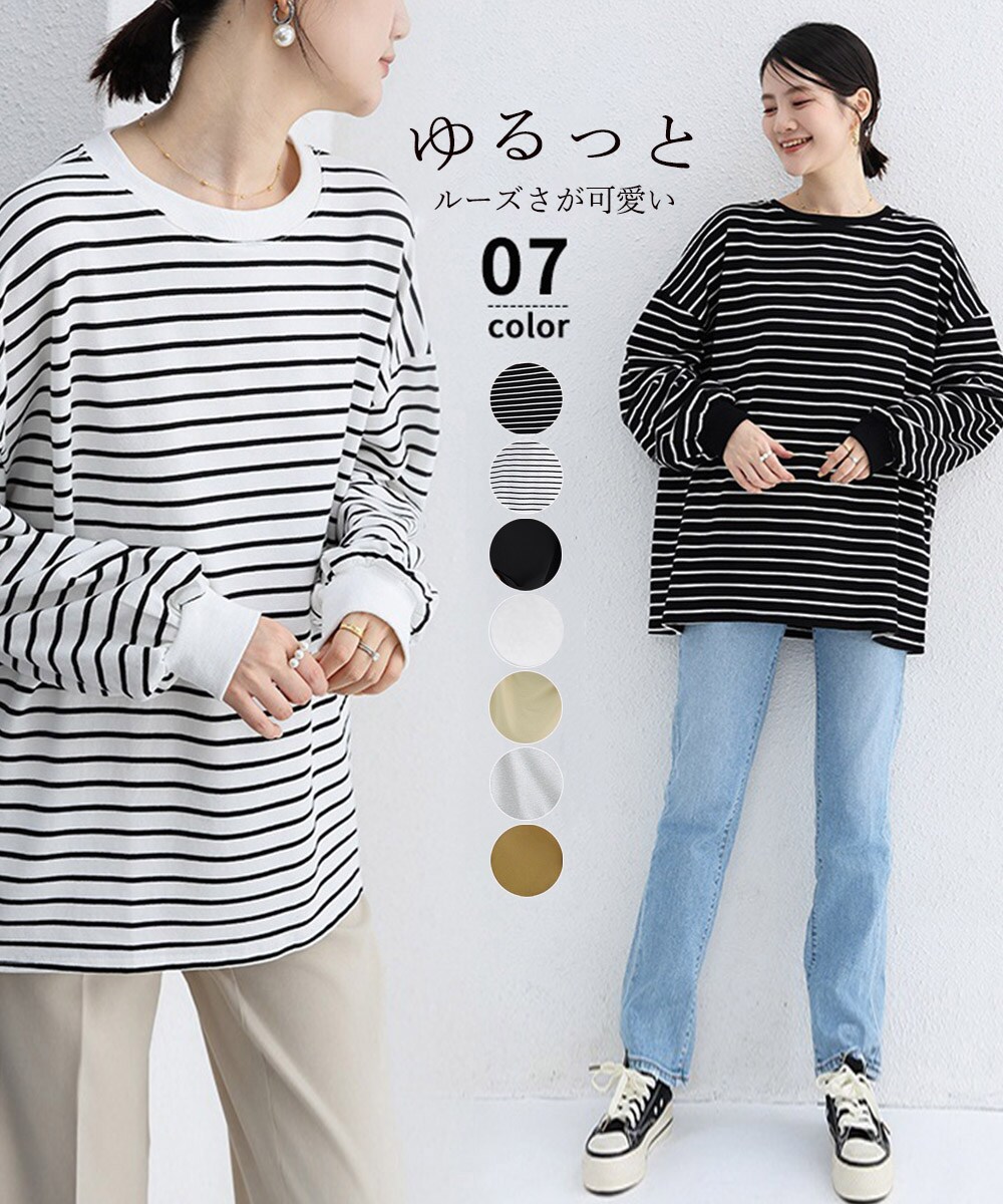 爆買いしたい 長袖Tシャツ(ロンT) CHUMS T L/S Brushed Otsukare de Yatai 服&ファッション小物