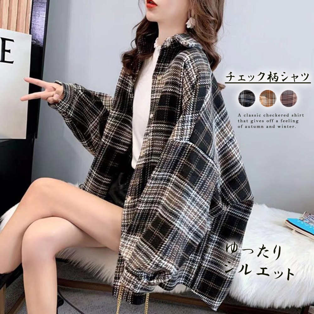 チェック柄シャツ 起毛シャツブラウス韓国 チェック柄シャツ 起毛シャツブラウス韓国 | ミニミニストア