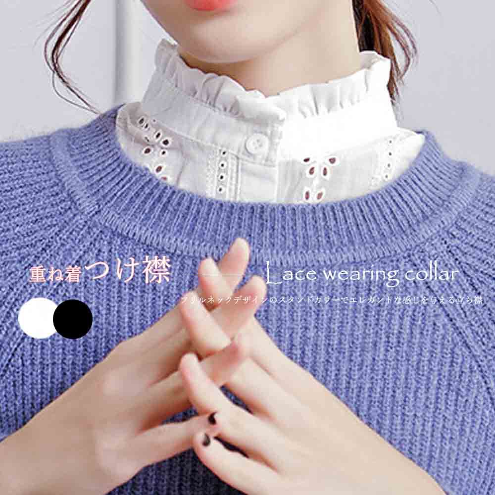 nnn すのチル つけ襟 魔法少女☆セーラーつけ襟 | Hauls