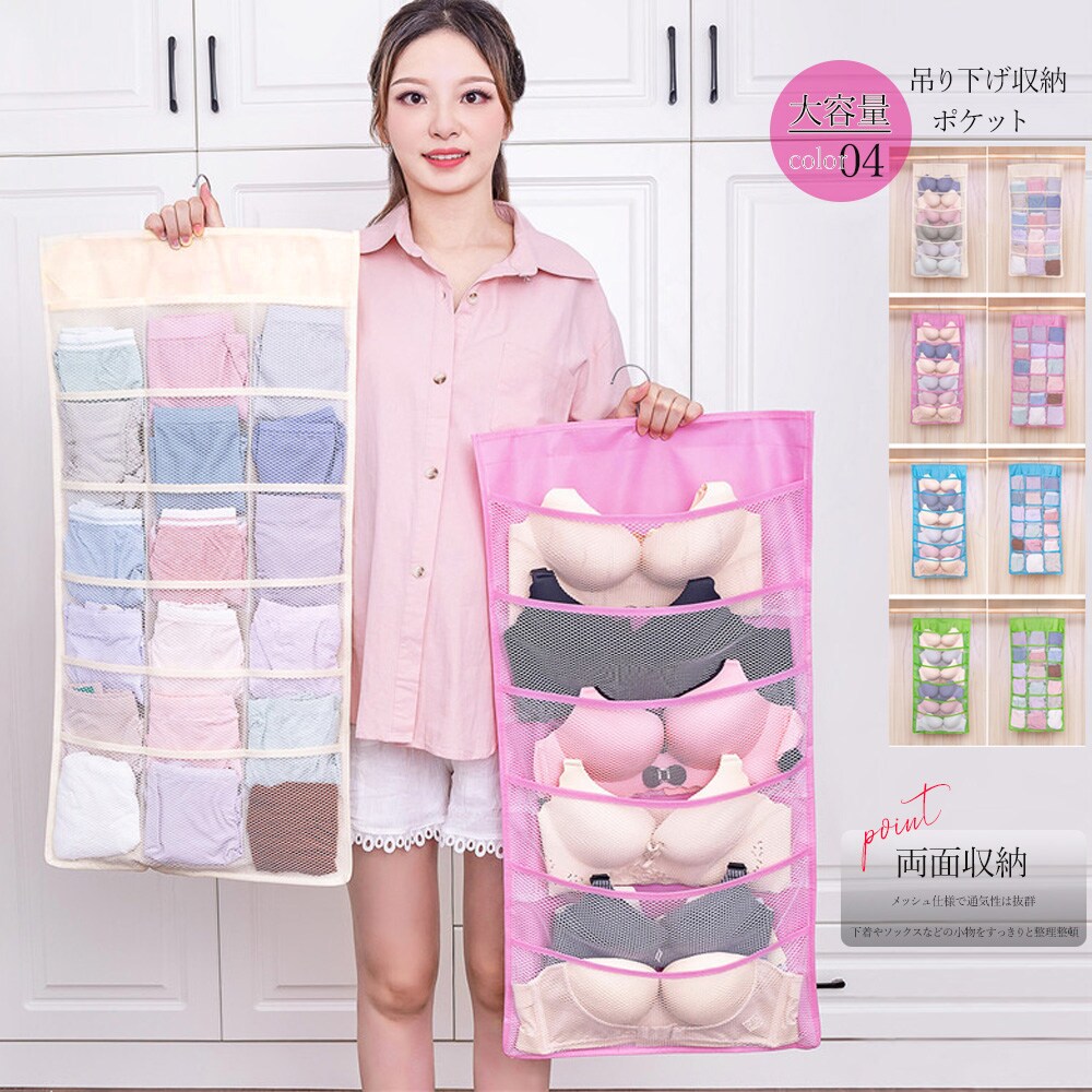 マニー　花柄キルティング収納ポケット ウォールポケット 約68×21cm プリントコットン 小物収納