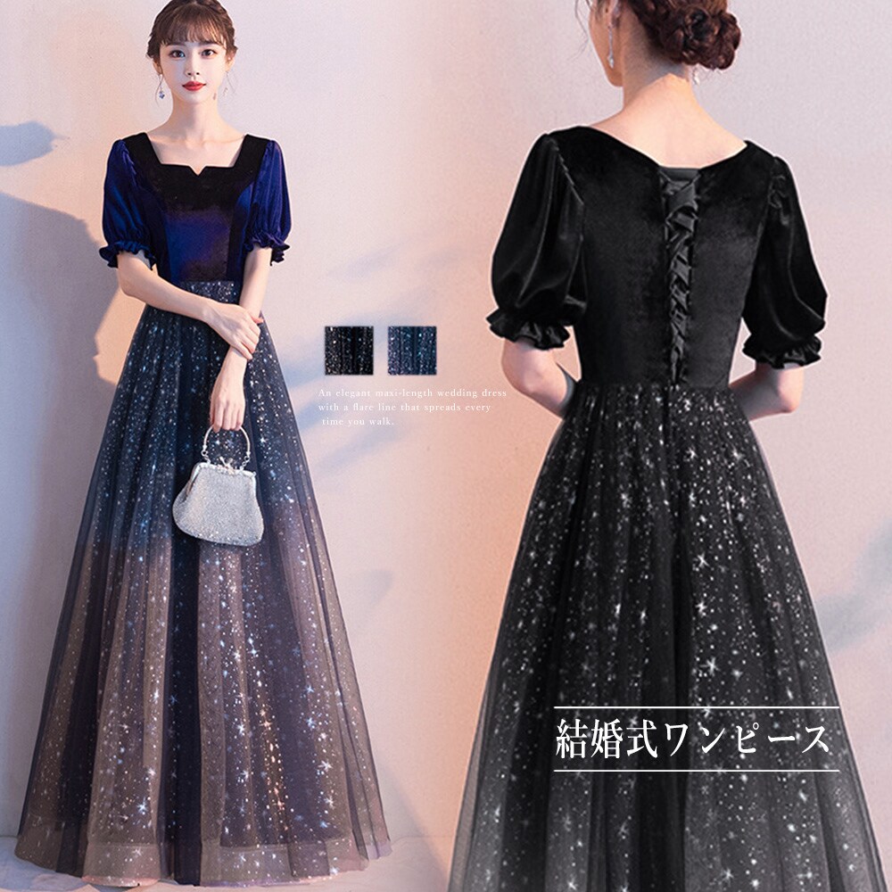 ドレス 結婚式ワンピース スクエアネック | ミニミニストア