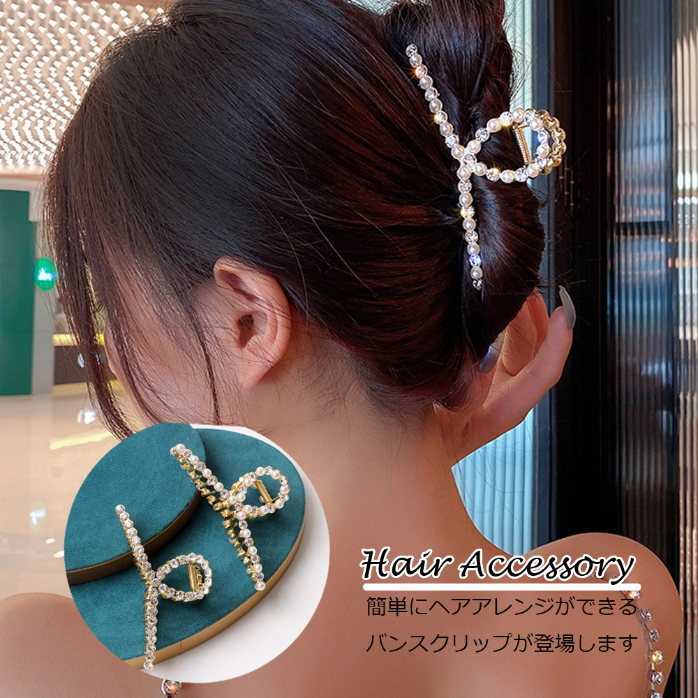 バンスクリップ 韓国風 ヘアクリップ上品 | ミニミニストア