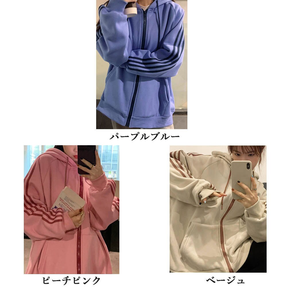 パーカー 裏微起毛 春秋冬 スウェット | ミニミニストア