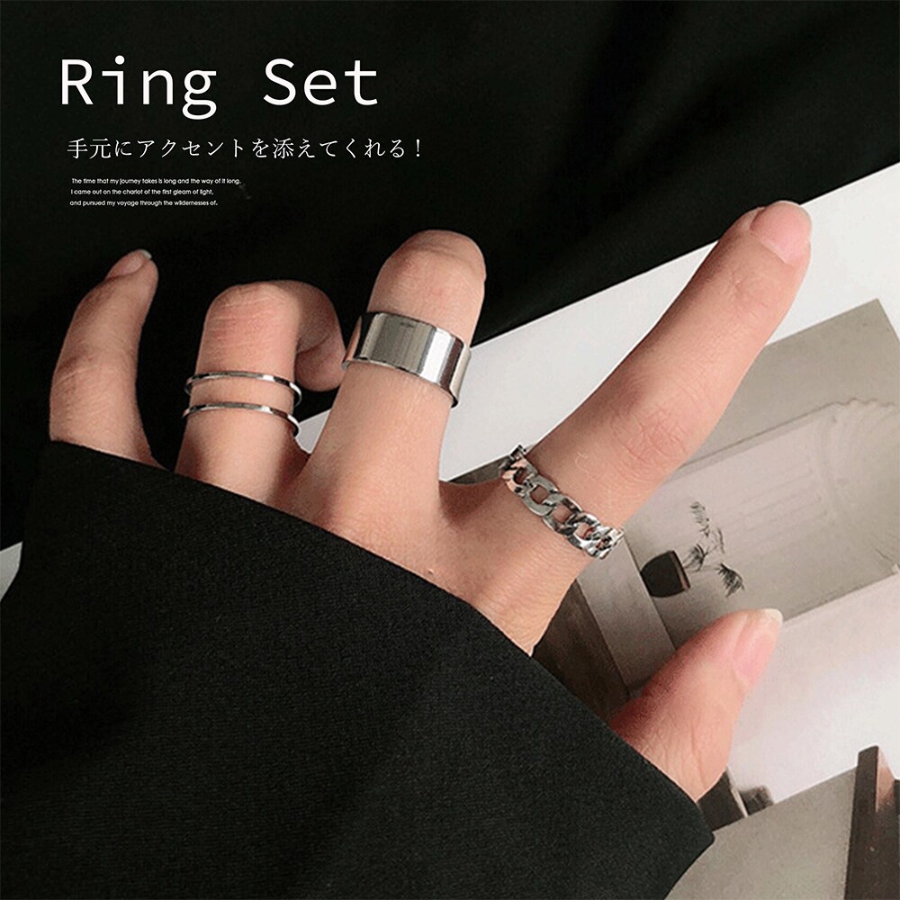 (複数のデザインのリングセット) マルチデザイン リングセット レディース | ミニミニストア