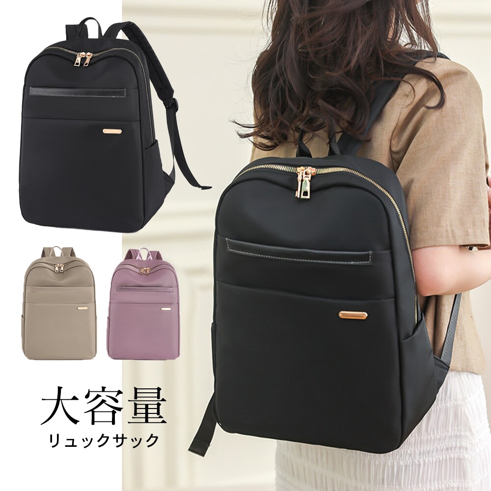 タイムセール中　ブラック　キルティング　リュック　バックパック バックパック/リュック（ブラック/黒色系・キルティング）ファッション