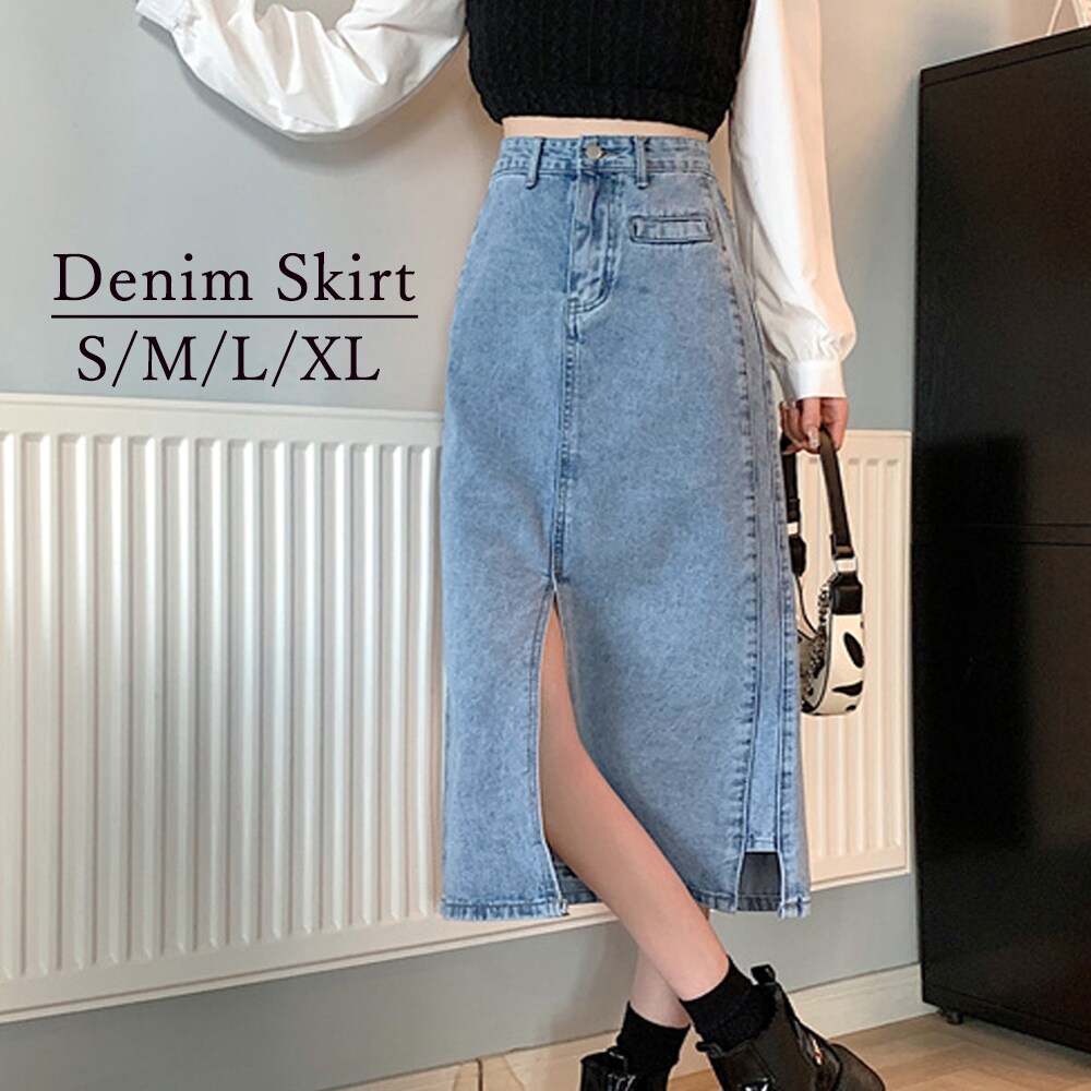 デニムスカート スリット入り ミモレ丈 | ミニミニストア