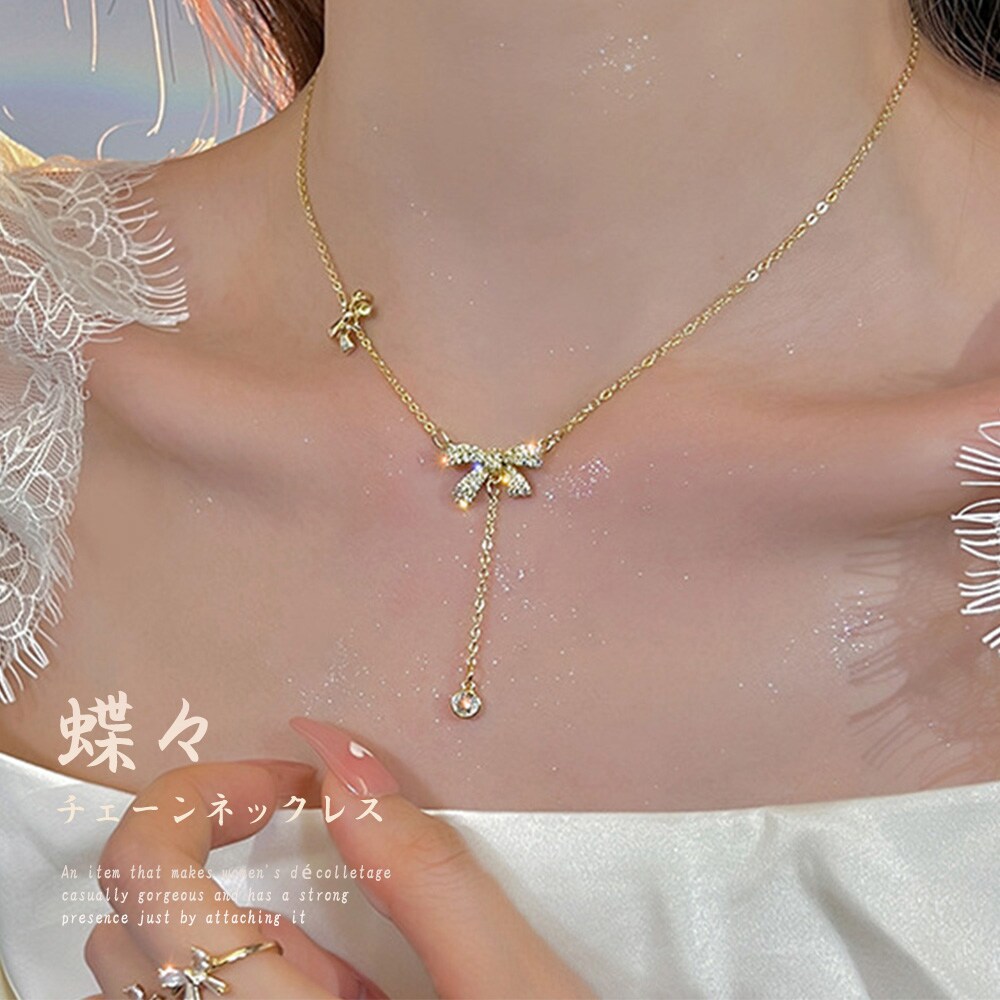 蝶々チェーンネックレスレディース可愛い | ミニミニストア