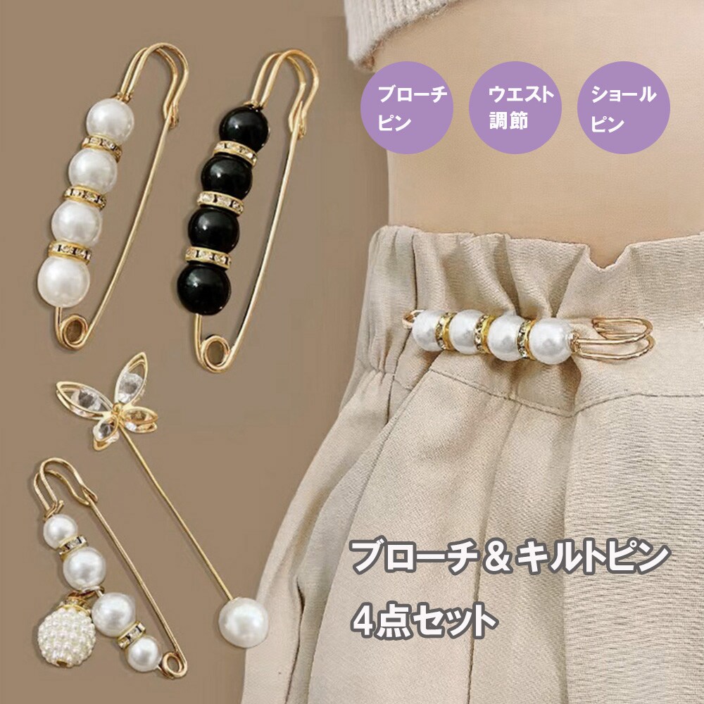 HARPIE ハーピー SLOBE別注 MERCI ブローチ スローブイエナ HARPIE/ハーピー SLOBE別注 OUIブローチ | スローブ イエナ