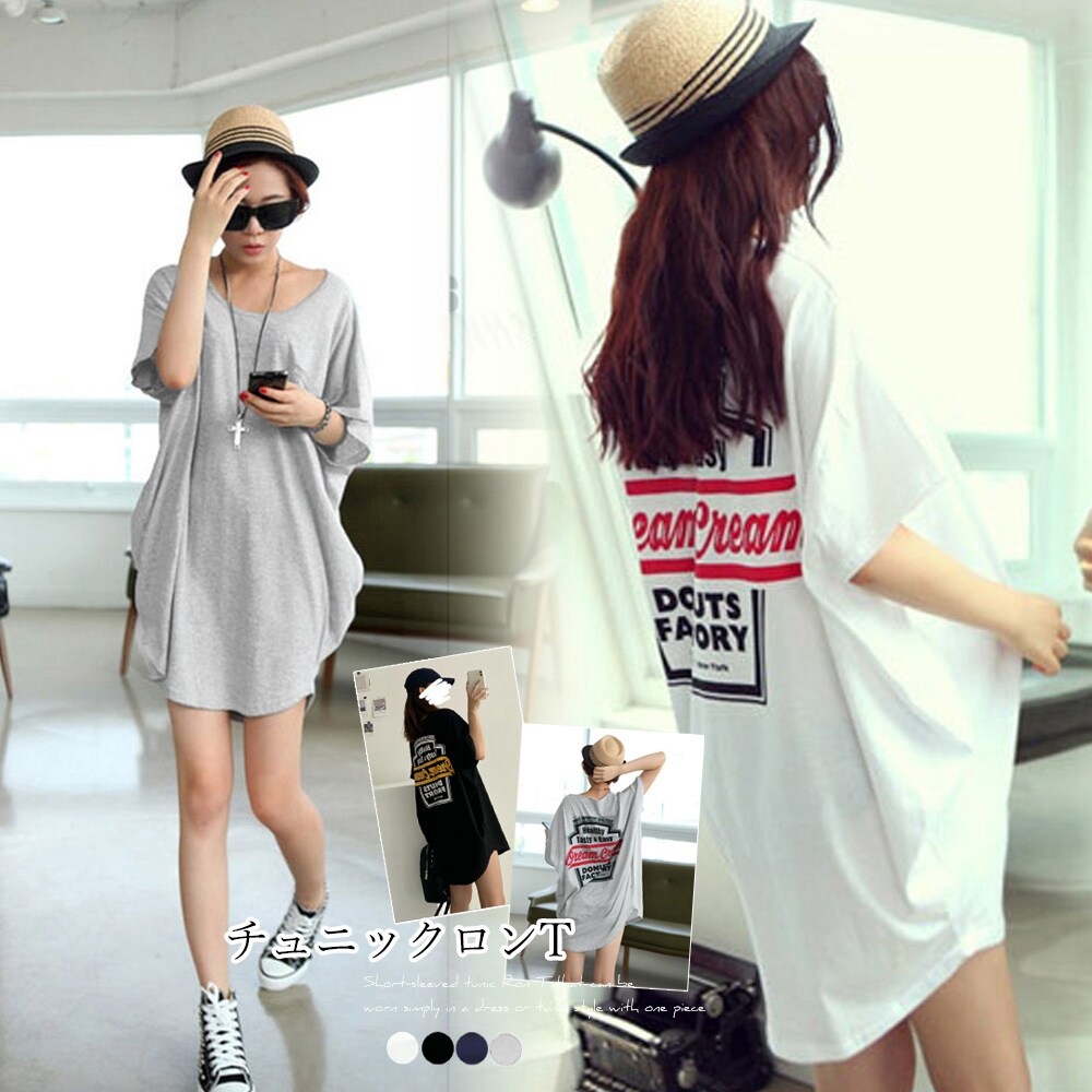 チュニックロンT 半袖 ロングtシャツ夏 | ミニミニストア