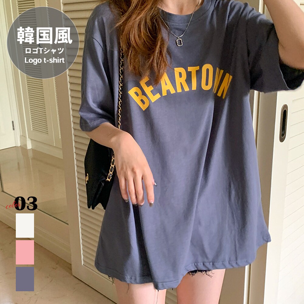 半袖Tシャツ レディース 韓国 英字ロゴ | ミニミニストア