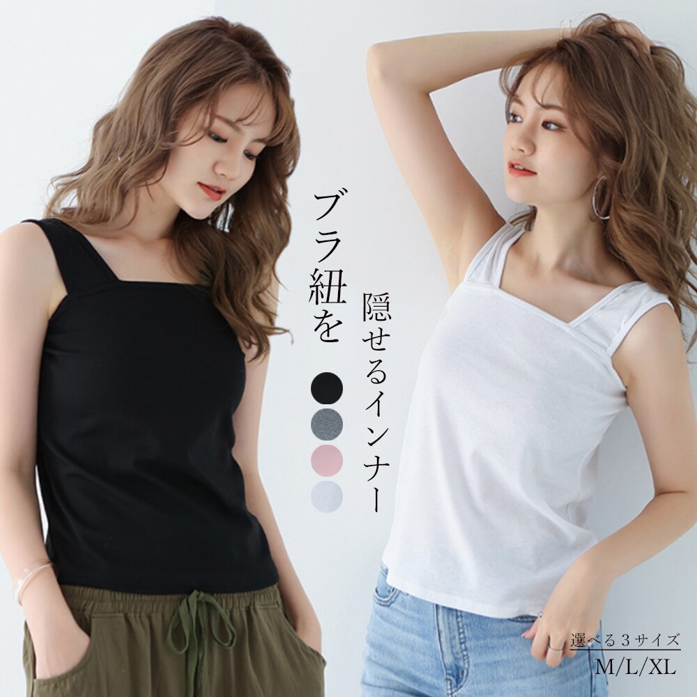 ちょい様❤️８点⭐️A127⭐️ 大人可愛い ♥ レース Vネック タンクトップ 85yn-900174-s1.jpg?basethum=225