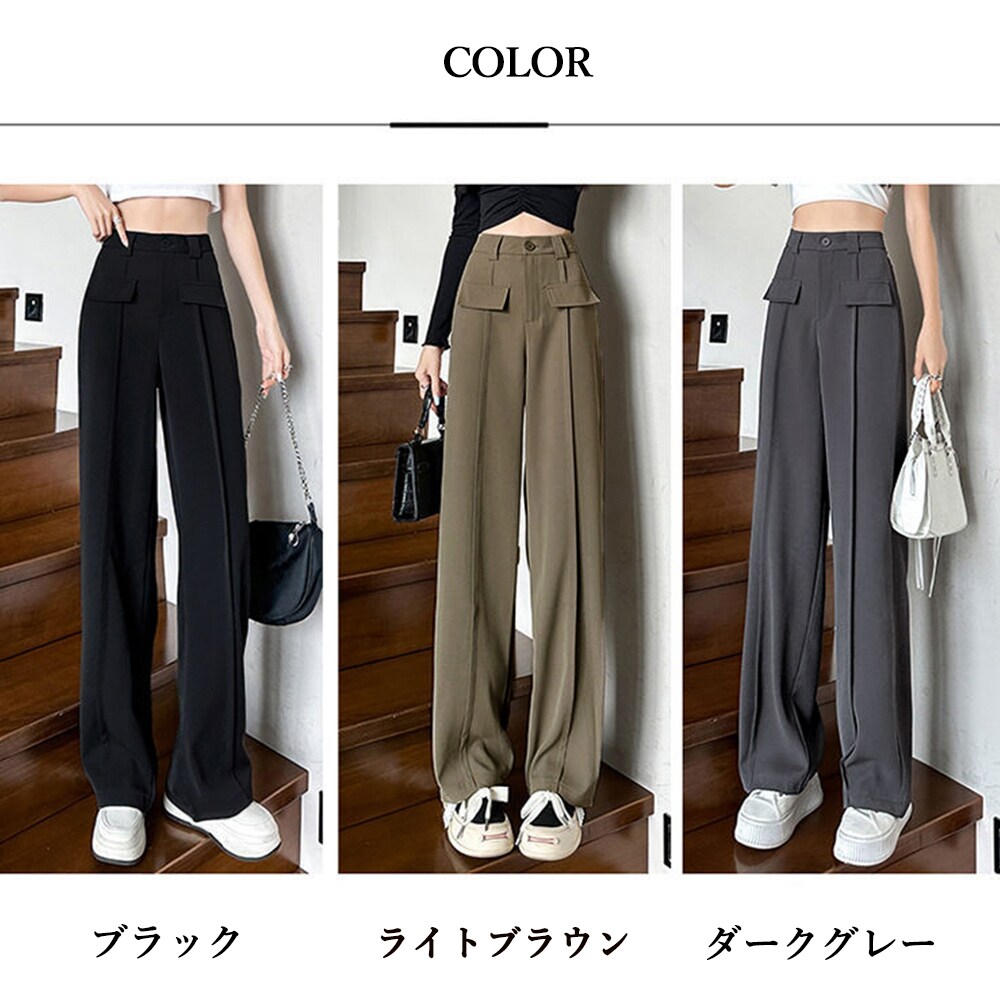 ワイドパンツ ハイウエストスラックス脚長 | ミニミニストア