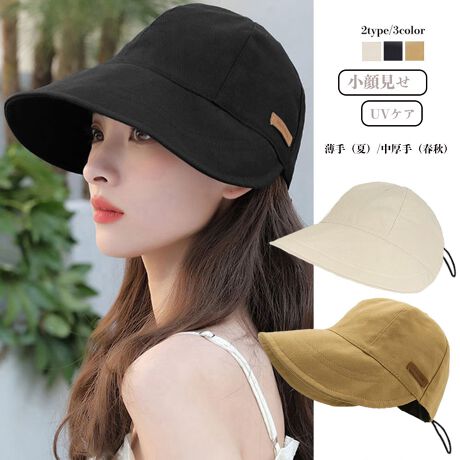 [^:6TCHAN-001]L̂΂łۂBāA^ĂłĂh~ď猩ł郌fB[XLbvh[R[h̃TCY݌vœ͂ɂ҂ƍ킹Ĕ\AߕtȂďɂVvŃX^CbVȂDESIGNAO΍͂At@bVACeƂĂg^CvF iāj/itHjJ[FubN/AC{[/ĹFő58cmih[R[hŒ߉\j[F16cm΁F8.5cmnFLkFȂYFׂĕuTCYłi̐@ႢǍ덷܂̂ŁAjBCOAî߁Ai̍וdl͑قȂꍇ܂B\߂̏A肢v܂B@