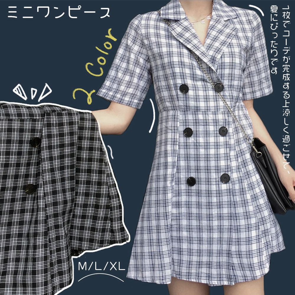 チェック柄 ワンピース レディース | ミニミニストア(miniministore