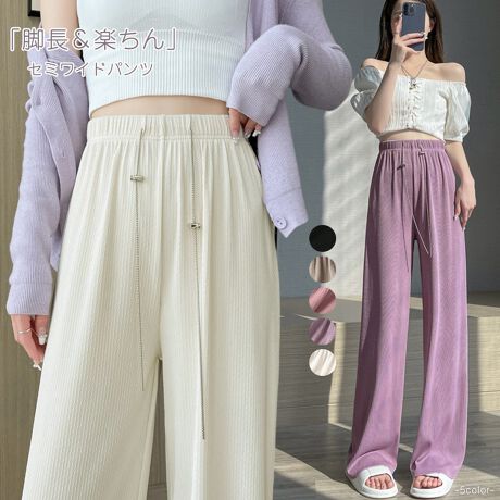 [^:86XANYT-076]ƂVGbgŋr𒷂ĂAVvȃnCEGXgChpch[XgOƃEGXgSŁATCY߂yX₩őu₩ȃN[ƔQ̒ʋCŁA΂ދG߂KbNXAY팩Ȃ邱fUCŁAJWAłȂlR[fɂ􂷂1J[FubN/AC{[/Jx[W/x_[/݃sNTCYFTCY:103cm ҉:71cm EGXg(Sdl):64-110cm qbv:90-130cm :54-72cmnFȂLkF蓧FAC{[݂̂₠萶YFׂĕuTCYłi̐@ႢǍ덷܂̂ŁAjBCOAî߁Ai̍וdl͑قȂꍇ܂B\߂̏A肢v܂B