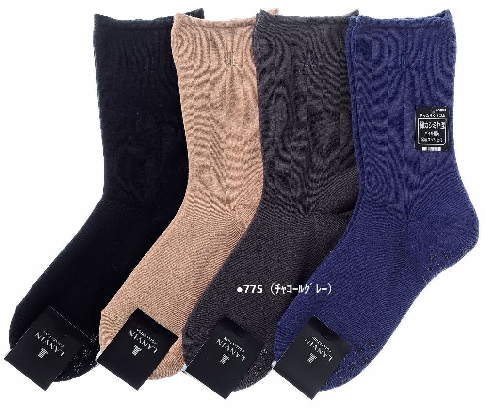 [}C]yoRNVzȃJV~ C/o RNViLANVIN COLLECTIONj `R-O-