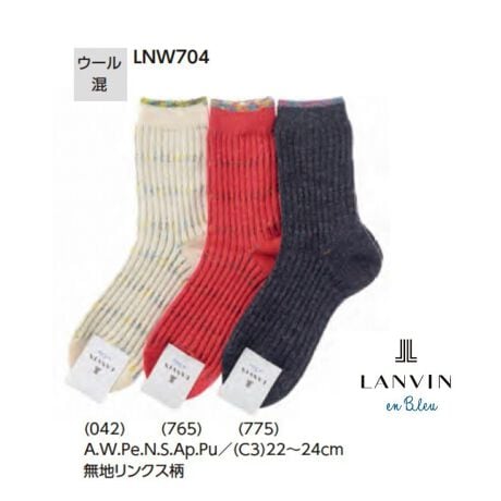 [^:LNW704]yLANVIN@enBleuz\cNXE[/nNXo I u[́gVbNŐӋChL[[hɖ{pEõGbZX\uhłBꂽi̕ԕi͏܂B