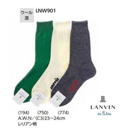 [^:LNW901]yLANVIN@enBleuz\cNXE[o I u[́gVbNŐӋChL[[hɖ{pEõGbZX\uhłBꂽi̕ԕi͏܂B