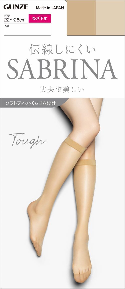 SABRINA】 【タフ 丈夫で美しい】ショートストッキング | サブリナ