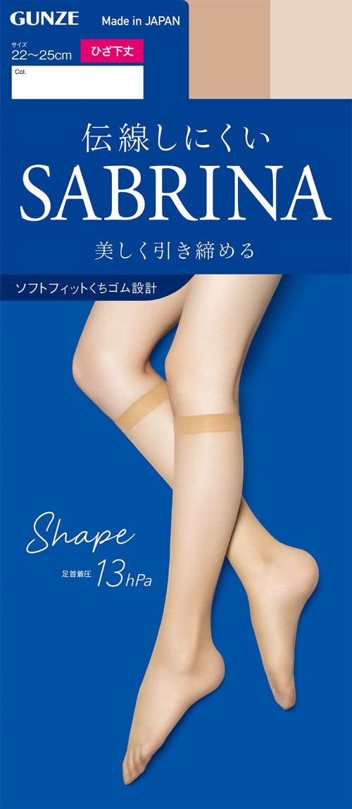 SABRINA】 【Shape ひざ下丈】美しく引き締まった脚へ | サブリナ