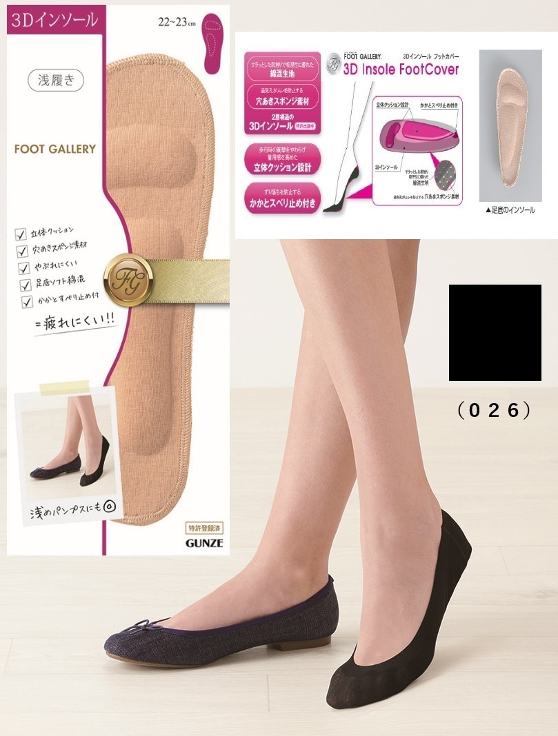 フットギャラリー(Foot Gallely) レディース の一覧 | マルイウェブ