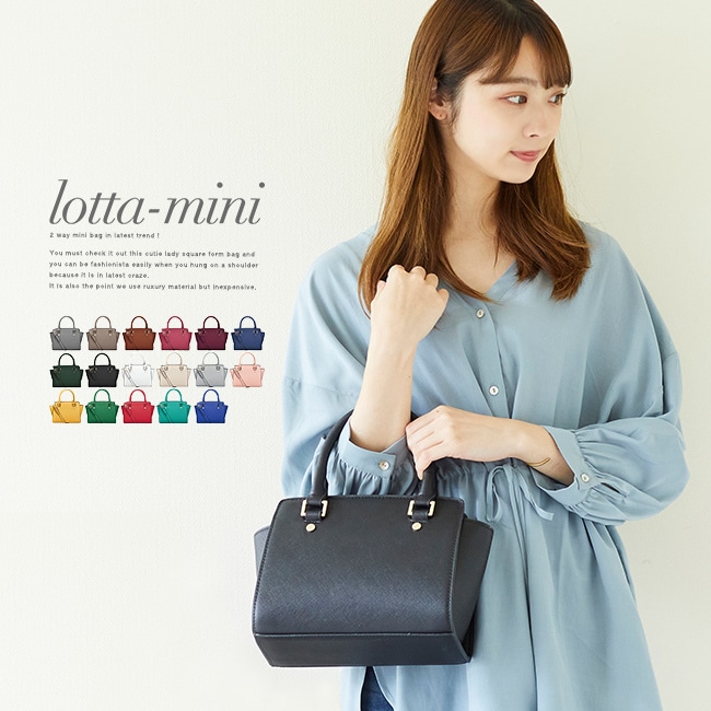 lotta mini ショルダーバッグ