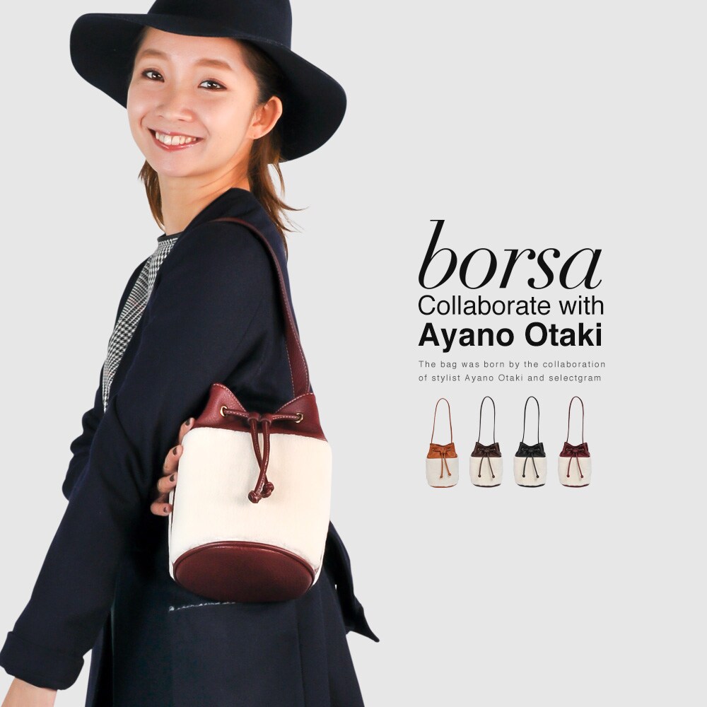 Borsa (ボルサ) 巾着型ファーバッグ | カリエ(kalie Borsa (ボルサ) 巾着型ファーバッグ | カリエ(kalie
