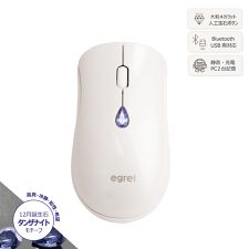 イーグレット(EGRET)の12色誕生石より選べる　キュービックジルコニアボタン付きワイヤレスマウス