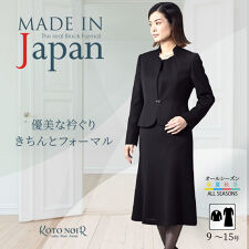 喪服 礼服 ブラックフォーマル レディース 大きいサイズ 夏物 夏用 日本製