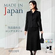 喪服 礼服 ロング丈 丈長 ブラックフォーマル レディース 大きいサイズ 夏物 夏用 日本製