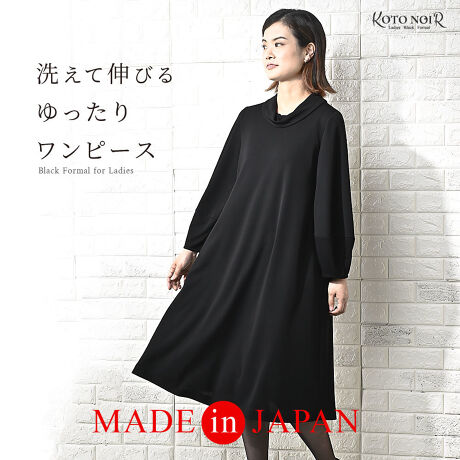 喪服 礼服 ブラックフォーマル レディース 大きいサイズ 夏物 夏用  