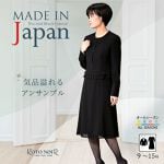 喪服 礼服 ブラックフォーマル レディース 大きいサイズ 夏物 夏用 
