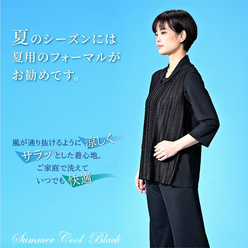 コムサデモード　ブラックフォーマル　パンツスーツセット　日本製 大きいサイズ コムサイズム（COMME CA ISM）｜スーツ｜スーツ一覧1ページ目