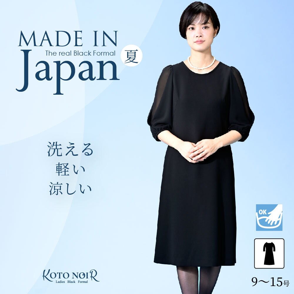 Yamadaya フラワーレースワンピース 9号 日本製 Yamadaya フラワーレースワンピース 9号 日本製