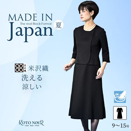 [^:79256]yizX[cfUC̃s[X͓EOt@Xi[̒E₷dlłB@@@g̃AVg[ȑł킹fUC|CgłB@@@@@@@@@@@@@@@@@@@@@̃t͘rׂĂ܂Bfނ̓mCGVp[fގgpB@@@@@@@@@VN̂悤ȏiȌƎGȂA[݂̂鍕𗼗ł|GXefނłB@@@@@@@@@@@@@@@@@@@@@@@@@j`Jٌ̈`fʋZpƓHZpg邱ƂŁA܂ł̃|GXeɂ͂Ȃ\܂BWJ[hD肪荂o܂B