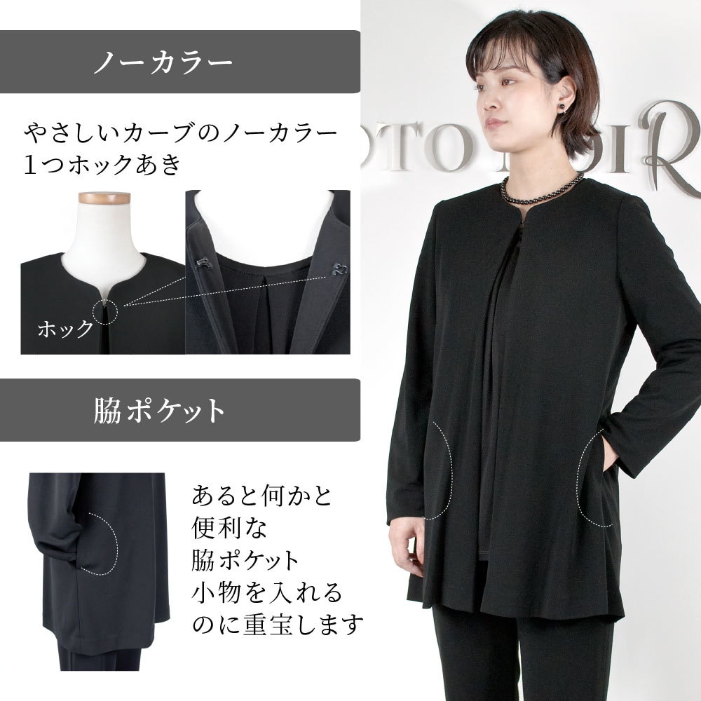 喪服 礼服 ブラックフォーマル レディース 大きいサイズ パンツ