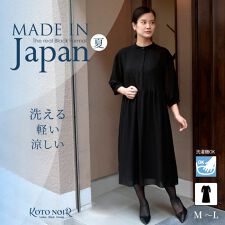 喪服 礼服 ブラックフォーマル レディース 夏 夏用 洗濯機洗い ゆったり 日本製（63001）