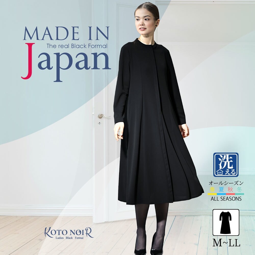 【RALPH LAUREN】美品ラルフ 1B ストレッチ ブラックフォーマル 喪服 礼服 ブラックフォーマル レディース 洗える ストレッチ 前あき