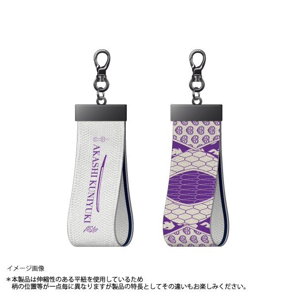 本作長義　【純国産絹】江戸組紐リングチャーム Amazon.co.jp: 本作長義 純国産絹江戸組紐リングチャーム