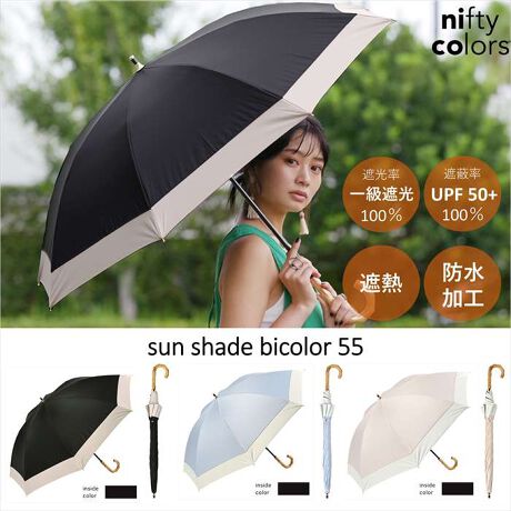 [^:2403]|GXen̗Ƀ|E^H{ꋉՌn̐e55cm傫߃TCYՌJpPłBOՕ100%AUPF50+AՌ100%AՔMʂŋ⏋Ղ܂BJ̓ɂSȂ͂EhʂAϐ̌20,000mmȏvĂ܂̂ŁAJpPƂăI[V[Yg܂BJɊۂYɌ8{̒P͎glĂ܂Be55cmTCÝAʓIȓPO̐e50cmɔׂĊJ̒a9cm傫̂łLʂJo[ł܂B傫߂ȓP߂̂qlɂ҂ȃTCYłBeɂ͂Ȃ₩ŏvȃOXt@Co[gpĂ܂̂ŁAyvŎKтɂPɂȂ܂Bw܂݂͂ɂuS낭iXgbp[jvgpĂ̂ŁA{^ĊJłSĂg܂BP̏ꍇAPJۂ܂肽݃^CvAȒPɊJôŕ֗łBLڂ̎OՕiUVJbgjEUPFlEՌEϐl͐n̏Ԃł̑lłAP{̂̐\ۏ؂鐔lł͂܂B܂AnɎ{ꂽDȂǂUVHnȊO̕lłBlC̃ou[nhtoCJ[̔zFiȃfUCłBꌩ肰ȂfUCłAX^CI΂Lt@bVɍ킹Ă܂BVvȒɂP{łB̃|E^H̐F̓ubNɂȂĂ̂ŁA\̐FĂzAʂAɍœKłB