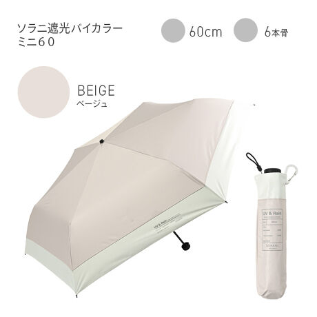 [^:5196]LʂœK[hłe60cm̑傫߃TCYłBOՕ100%AUPF50+AՌ100%AՔMʂŋꋉՌnŁA⏋Ղ܂BJ̓ɂSȂ͂EhʂAϐ̌18,000mmȏvĂ܂̂ŁAJpPƂăI[V[Yg܂Be60cmTCÝAj͂傫߂̃TCY~̕ɂ߂łBC[W[I[vdlȂ̂ŁA낭̏グŊJȒPɂłĕ֗łBobOxgɈ|Vo[̃JritĂĕ֗łBw܂݂͂ɂuS낭iXgbp[jvgpĂ̂ŁA{^ĊJłSĂg܂BLڂ̎OՕiUVJbgjEUPFlEՌEϐl͐n̏Ԃł̑lłAP{̂̐\ۏ؂鐔lł͂܂B܂AnɎ{ꂽDȂǂUVHnȊO̕lłB\jՌoCJ[~j602F؂ւoCJ[́ArWlXłJWAłV[킸gfUCłB|Cg̃vgV[vۗĂĂ܂B茳XgbvœꂵăN[ȎdオłB̃|E^H̐F̓ubNɂȂĂ܂B_[NȐF͌zAʂAɍœKłB