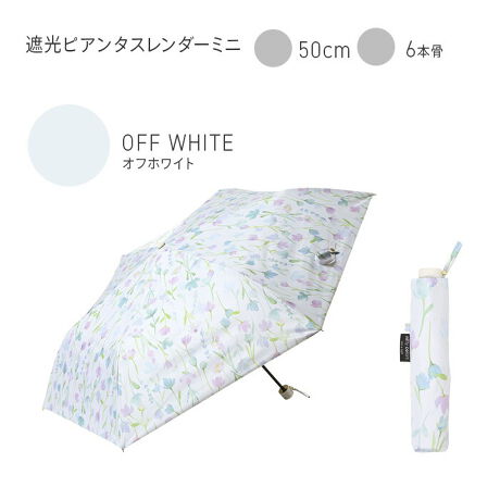 [^:NCSSSL-002]Ռ100%AOՕ100%AUPF50+AՔMʂ̂ꋉՌngpA⏋Ղ܂BJ̓ɂSȂ͂EhʂAϐ̌20,000mmȏvĂ܂̂ŁAJpPƂăI[V[Yg܂BX_[^Cv̎PȂ̂ŁAʓIȎՌ܂肽ݎPɔׂčׂyBobǑԂ|PbgɎ[łgтɕ֗łBw܂݂͂ɂuS낭iXgbp[jvgpĂ̂ŁA{^ĊJłSĂg܂BLڂ̎OՕiUVJbgjEUPFlEՌEϐl͐n̏Ԃł̑lłAP{̂̐\ۏ؂鐔lł͂܂B܂AnɎ{ꂽDȂǂUVHnȊO̕lłBՌWM[X_[~jJtŃ|bvȉԕ́uWM[v́Aڂ̌fUCŁAN₩ȐFx[XɎRɗnł܂B؂₩Ɨ▭ɒaĂāȂɂCyɎACełB̃|E^H̐F̓ubNɂȂĂ܂B_[NȐF͌zAʂ܂BՌV[bgX_[~jsNn̊Âg[̉Ԃx[XɍLAlXC[gȕ͋CɎdĂ܂B̃|E^H̐F̓ubNɂȂĂ܂B_[NȐF͌zAʂ܂BՌVVAX_[~jӂ肵WԂ炫ڂĂAfUCłB@@x[XɃu[n̉Ԃ̐FłB̃|E^H̐F̓ubNɂȂĂ܂B_[NȐF͌zAʂ܂BՌu[PX_[~jɉԂ̃u[P񂾁AItzCgx[X̏iő@ׂȃfUCłB肰ȂƃJg[̂킢͂łB̃|E^H̐F̓ubNɂȂĂ܂B_[NȐF͌zAʂ܂BՌƂX_[~jFƂǂ̏Ət̖쑐ꏏɕ`Ă܂BybgƂĐlC̃ZLZCCRAIJCRARUNCRA{^CR̂킢dƕ\ɖACełBJPƂĂPƂĂĝŁAłƈꏏɂoł܂B̃|E^H̐F̓ubNɂȂĂ܂B_[NȐF͌zAʂ܂BՌsA^X_[~jC^AŁuAvӖwpiantaisA^jx́AԂtς̃tbVȐFu₩ȃfUCłB̃|E^H̐F̓ubNɂȂĂ܂B_[NȐF͌zAʂ܂B